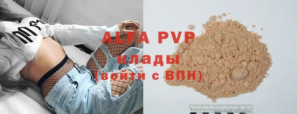 MDMA Premium VHQ Вяземский