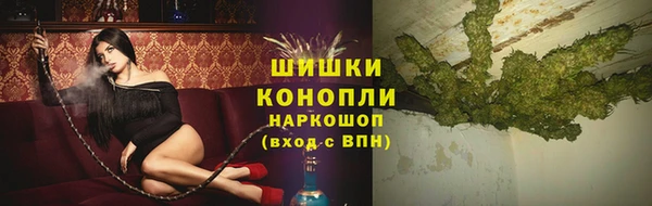 MDMA Premium VHQ Вяземский