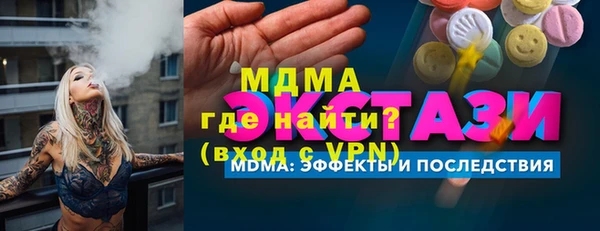 мдпв Вязьма