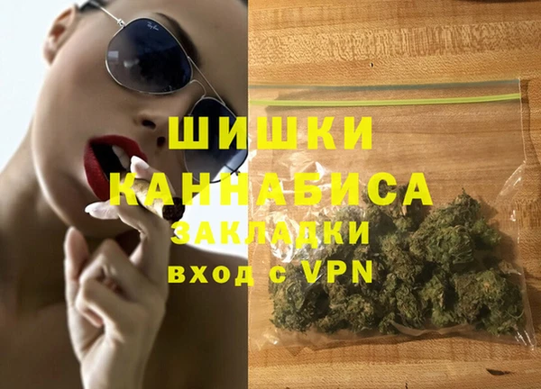 MDMA Premium VHQ Вяземский