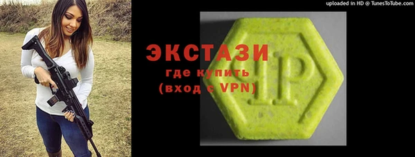 MDMA Premium VHQ Вяземский