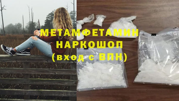 MDMA Premium VHQ Вяземский