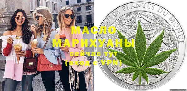 MDMA Premium VHQ Вяземский